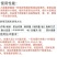 格力斯10%乙羧氟草醚乳油春大豆田一年生阔叶杂草专用农