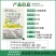 格力斯10%乙羧氟草醚乳油春大豆田一年生阔叶杂草专用农