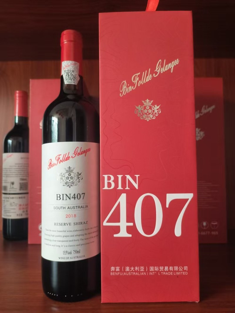 红酒奔富707