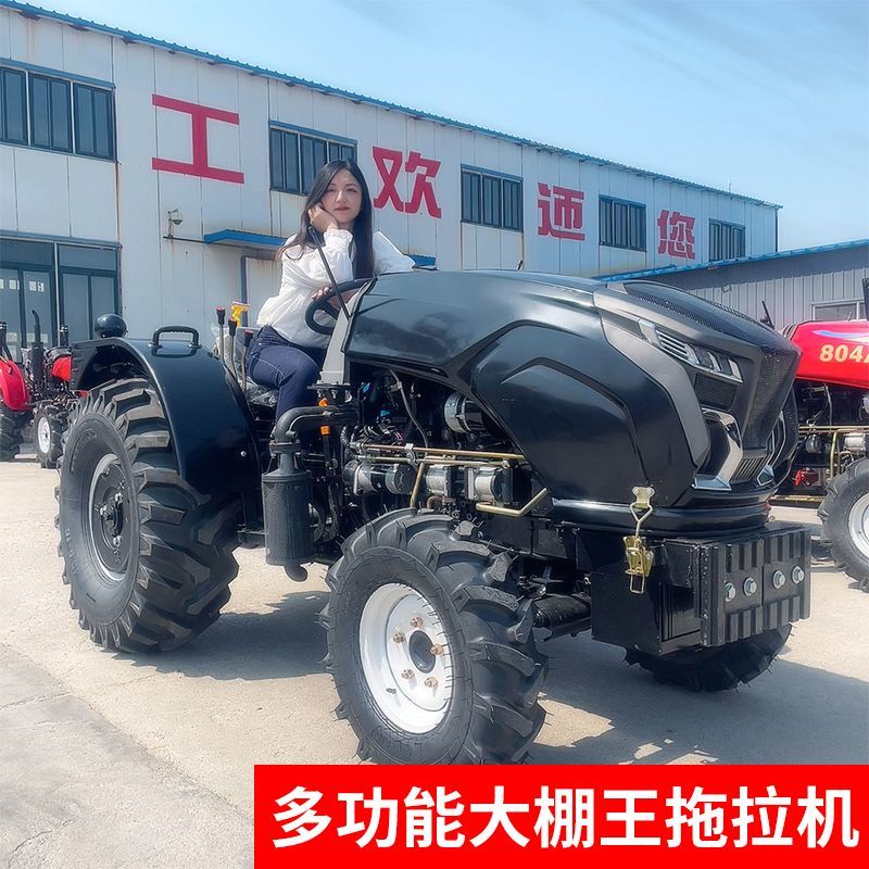 机身小巧动力强劲80马力四缸拖拉机大桥山地丘陵果园菜超短
