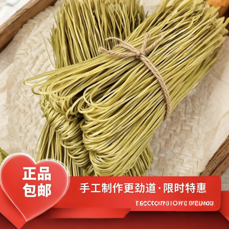 好吃的粉条纯手工制作酸辣粉