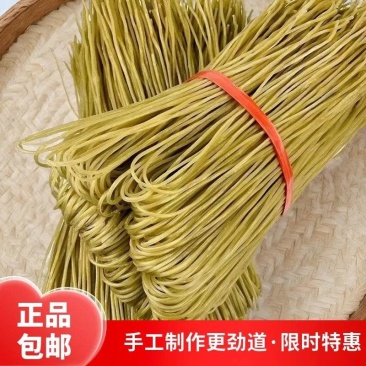 好吃的粉条纯手工制作酸辣粉