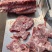 牧联蒙满肉羊蝎子白菜价