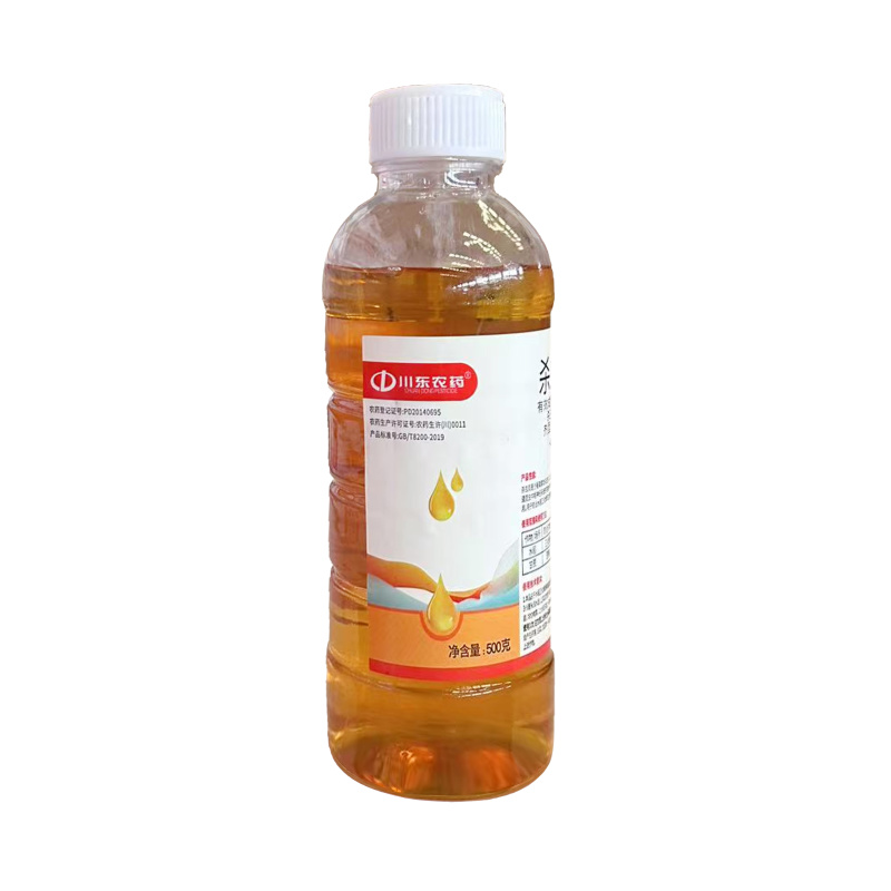 29%杀虫双，正品保障，量大优惠，欢迎选购