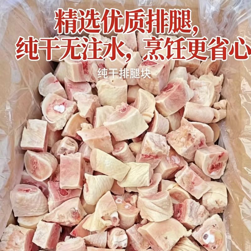 黄焖鸡腿块检疫屠宰出品’品质稳定纯干，量大优惠。