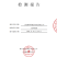无抗生素，无重金属，无寄生虫，无激素，无药残的澳宝鱼