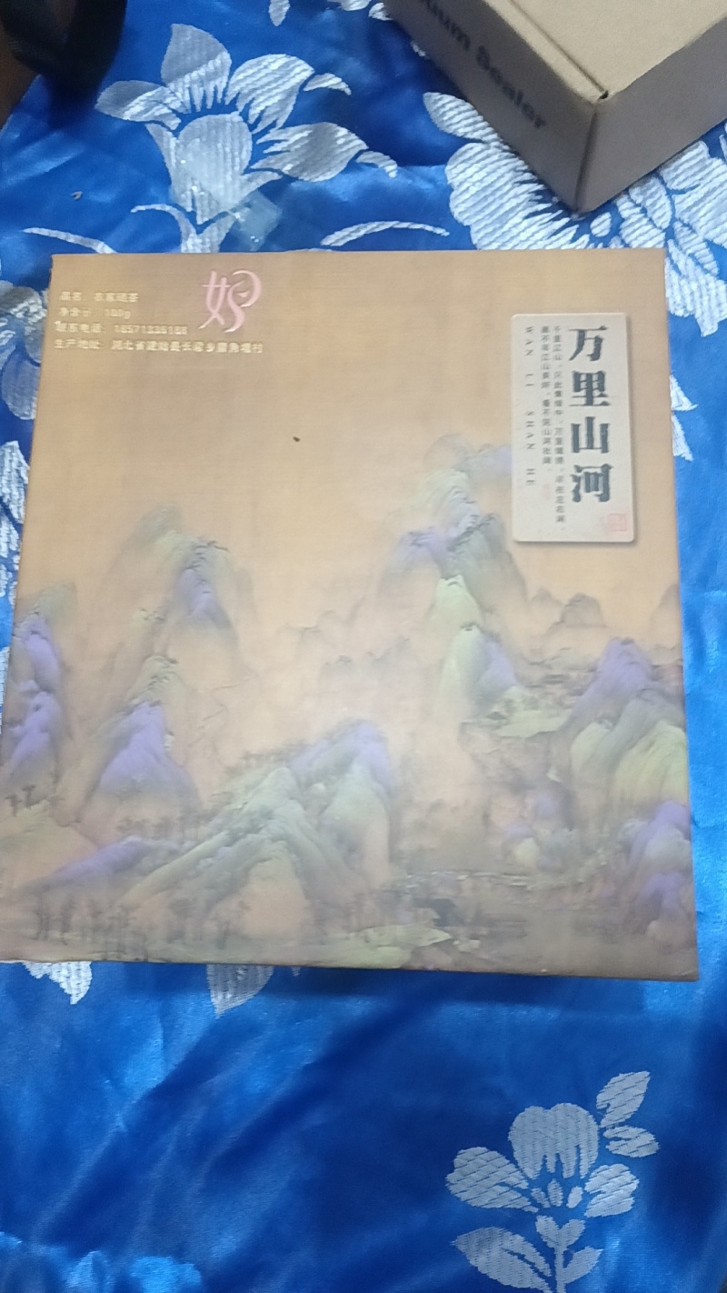 湖北恩施农家绿茶