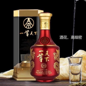 五粮液一尊天下招代理威：ccfhh68