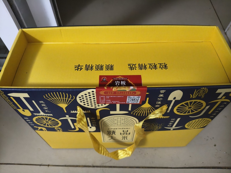 东北响水产区石板大米