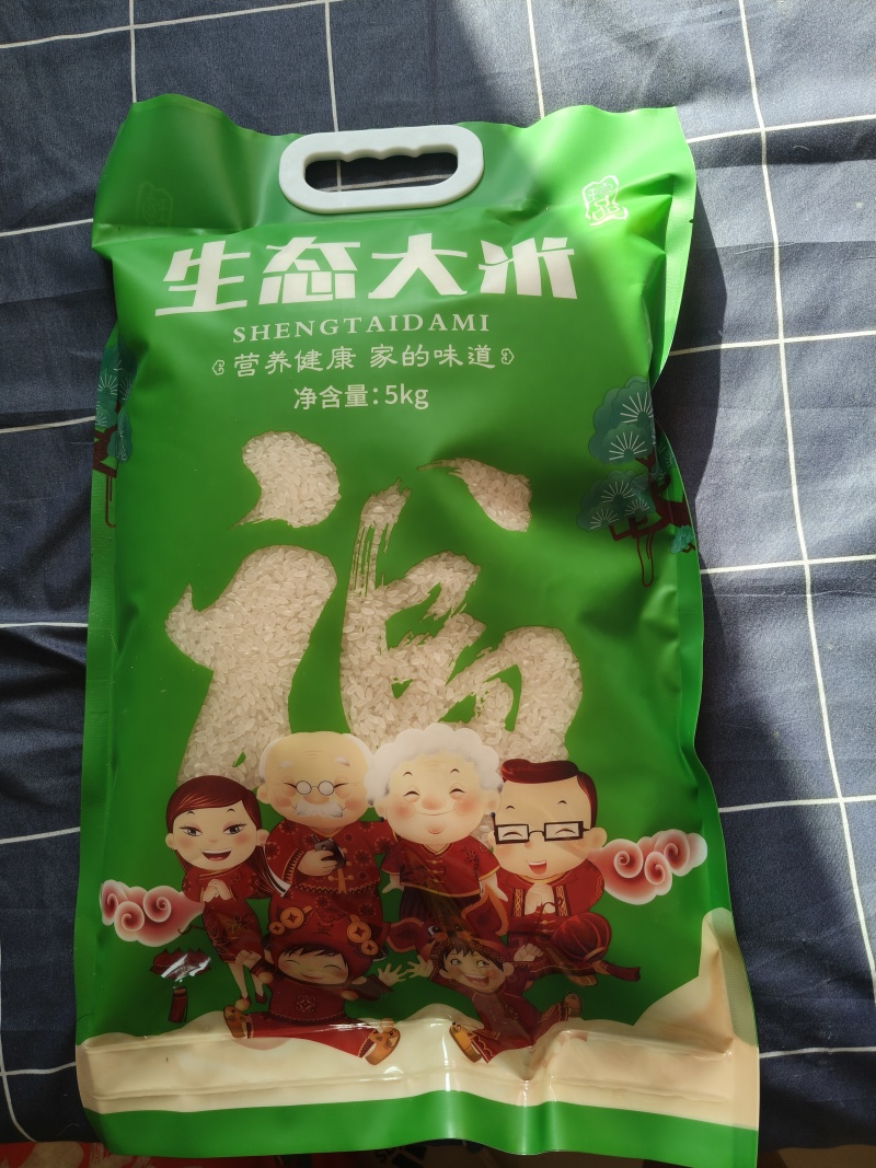 东北响水产区石板大米