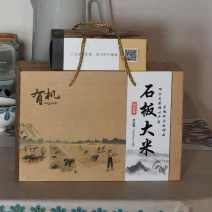 东北响水产区石板大米