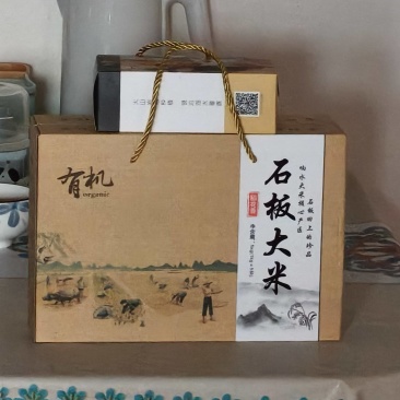 东北响水产区石板大米