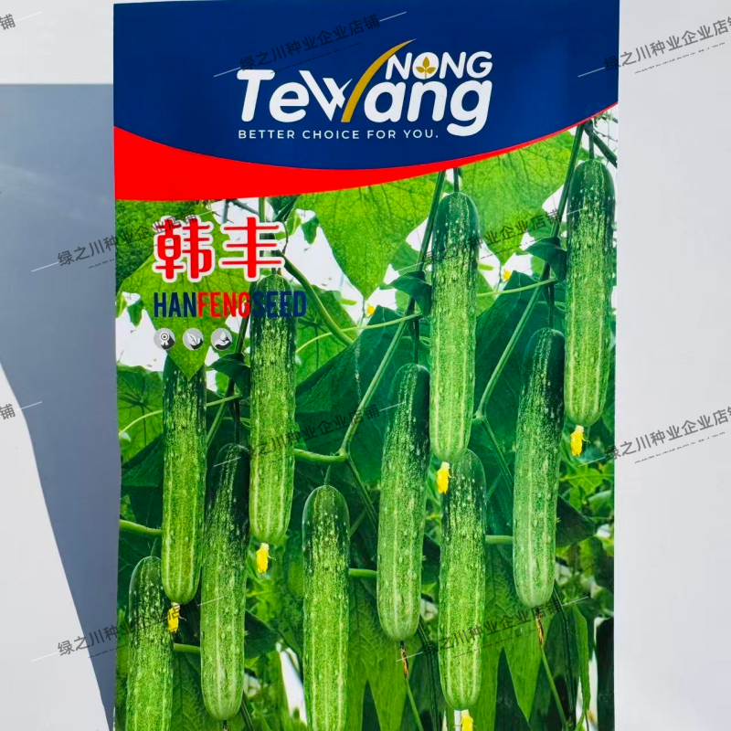 韩丰燕白黄瓜种子不苦早熟强雌性黄瓜种籽口感脆嫩多汁黄瓜种