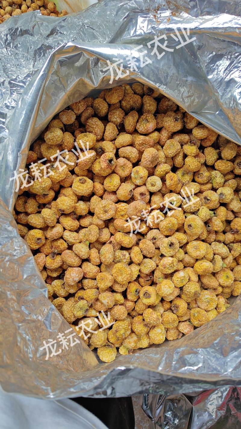 贵州高品质冻干刺梨原产地直发花果茶