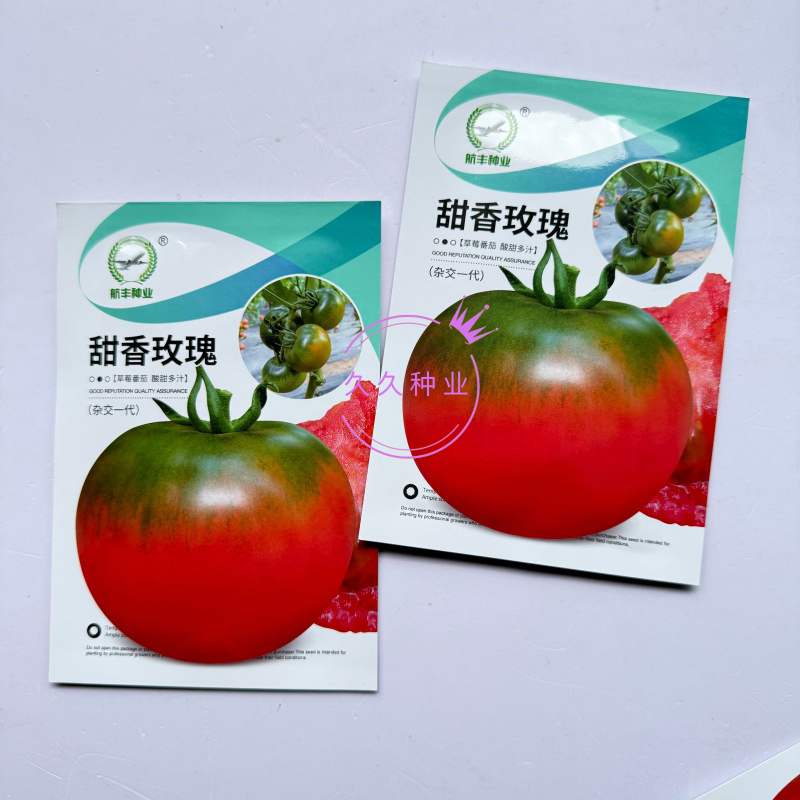 甜香玫瑰无限生长型草莓番茄种子酸甜可口抗病强