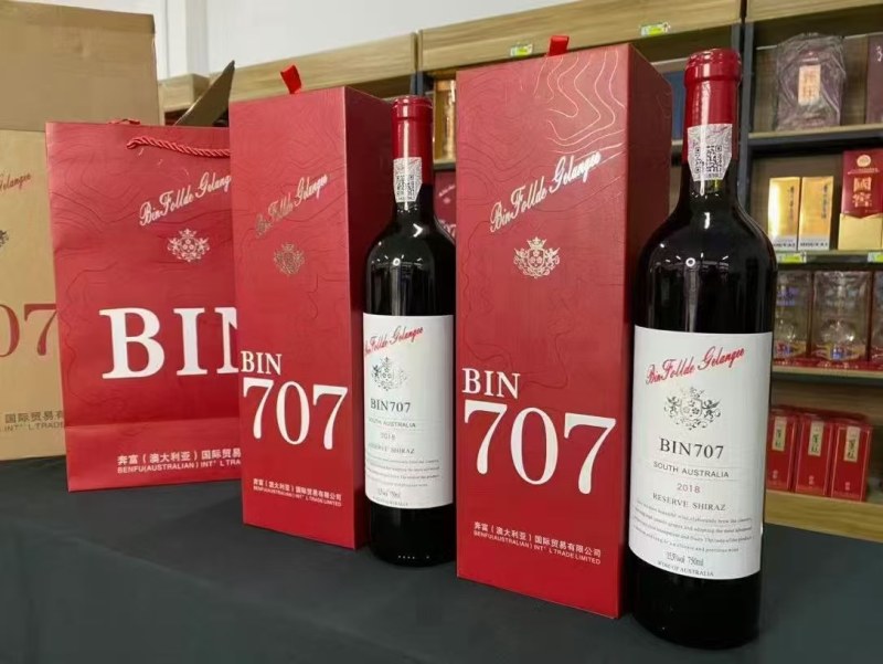 红酒奔富707
