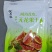 威海青皮无花果熟果手工切片烘干果干开始上市