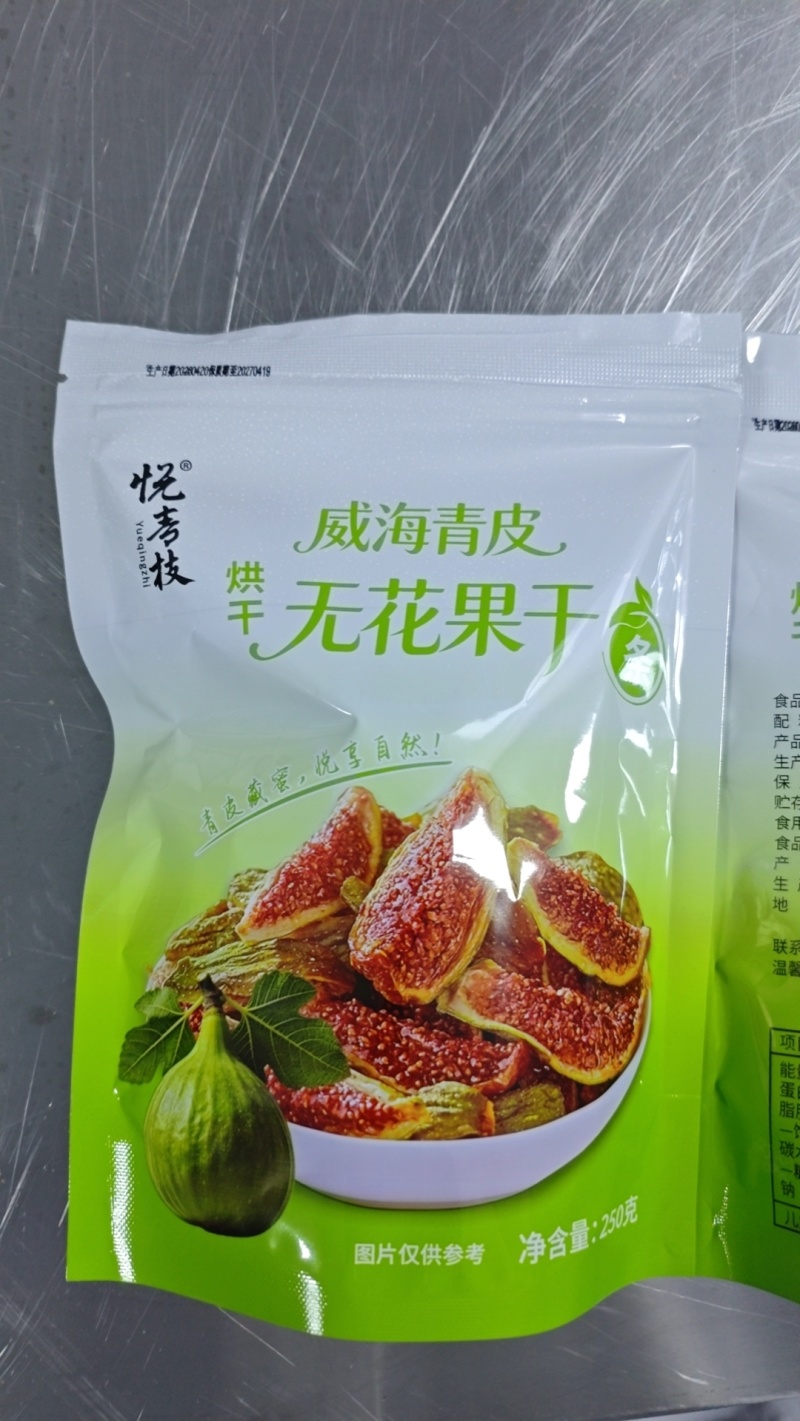 威海青皮无花果熟果手工切片烘干果干开始上市