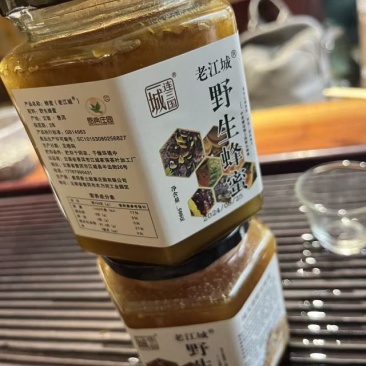 云南蜂蜜