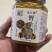 云南蜂蜜