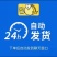 正宗夏宝夏县，无子夏乐夏宝大田西瓜大量上市保质保量