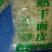 精品面皮，杂粮面皮，