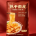 精品面皮，杂粮面皮，