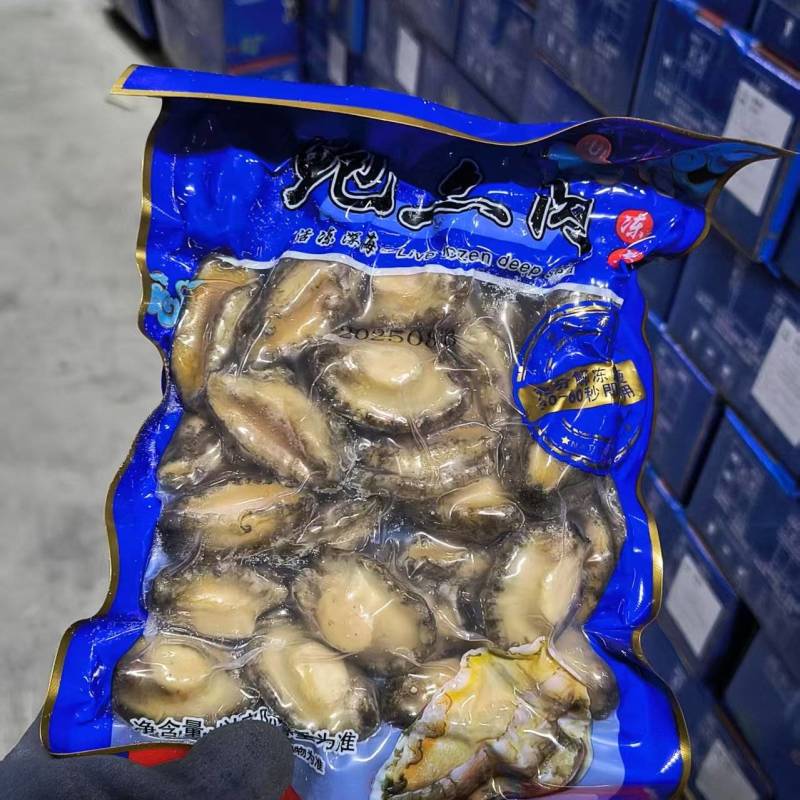 40头鲍鱼肉（抽真空）规格：1件20斤，20包，1包4