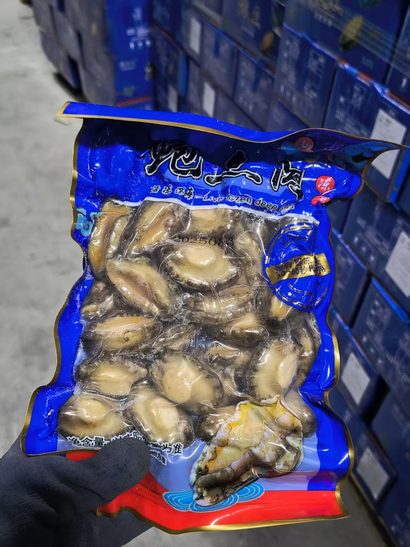 40头鲍鱼肉（抽真空）规格：1件20斤，20包，1包4