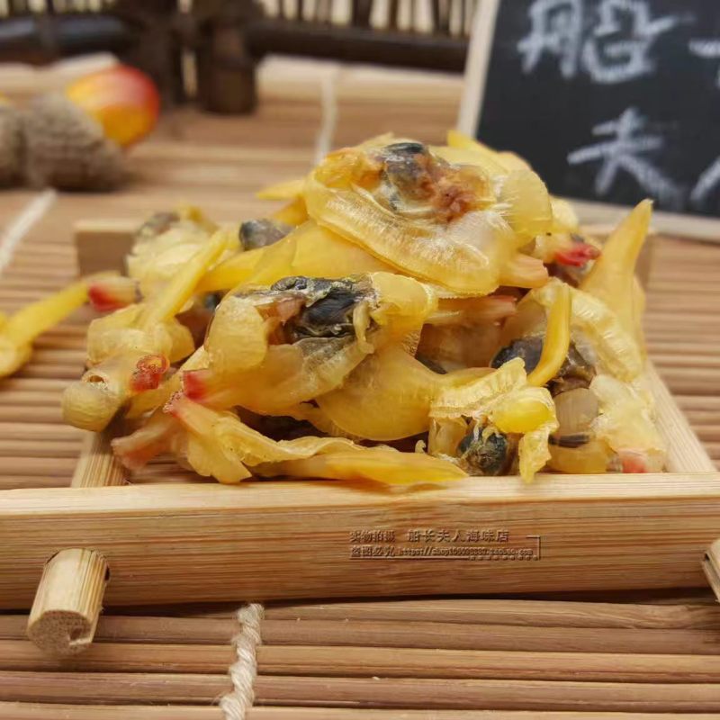 包邮【海鲜干货】蛤蜊肉干白蛤肉蛤蜊干蚬子干
