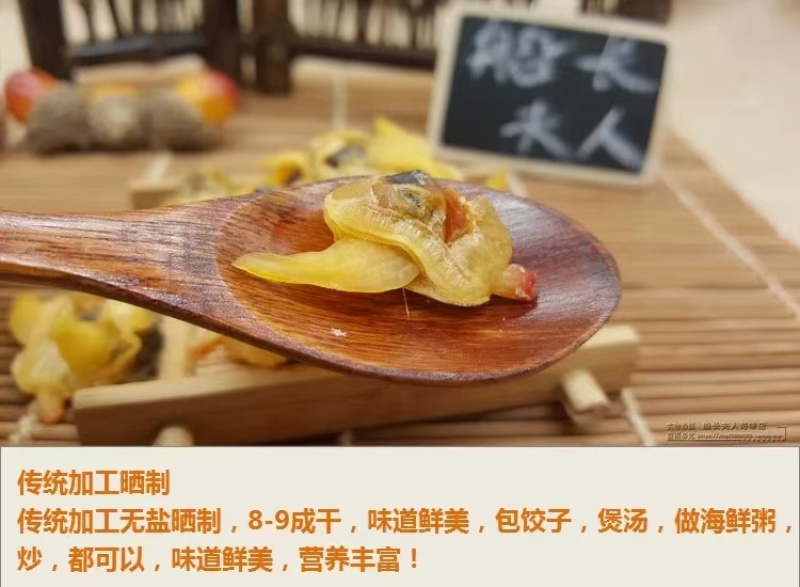 包邮【海鲜干货】蛤蜊肉干白蛤肉蛤蜊干蚬子干