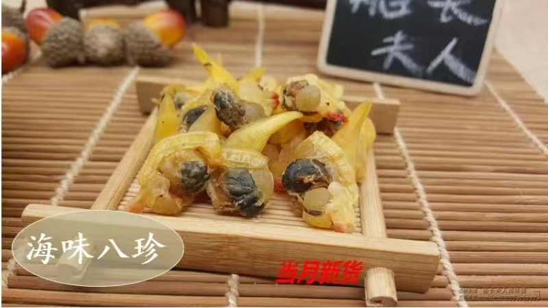 包邮【海鲜干货】蛤蜊肉干白蛤肉蛤蜊干蚬子干