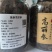 黑参高丽参片
