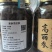 黑参高丽参片
