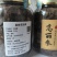 黑参高丽参片