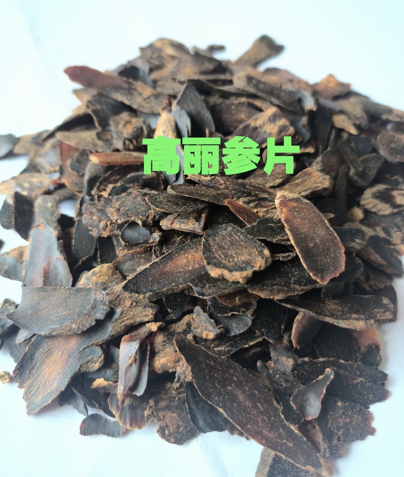 黑参高丽参片