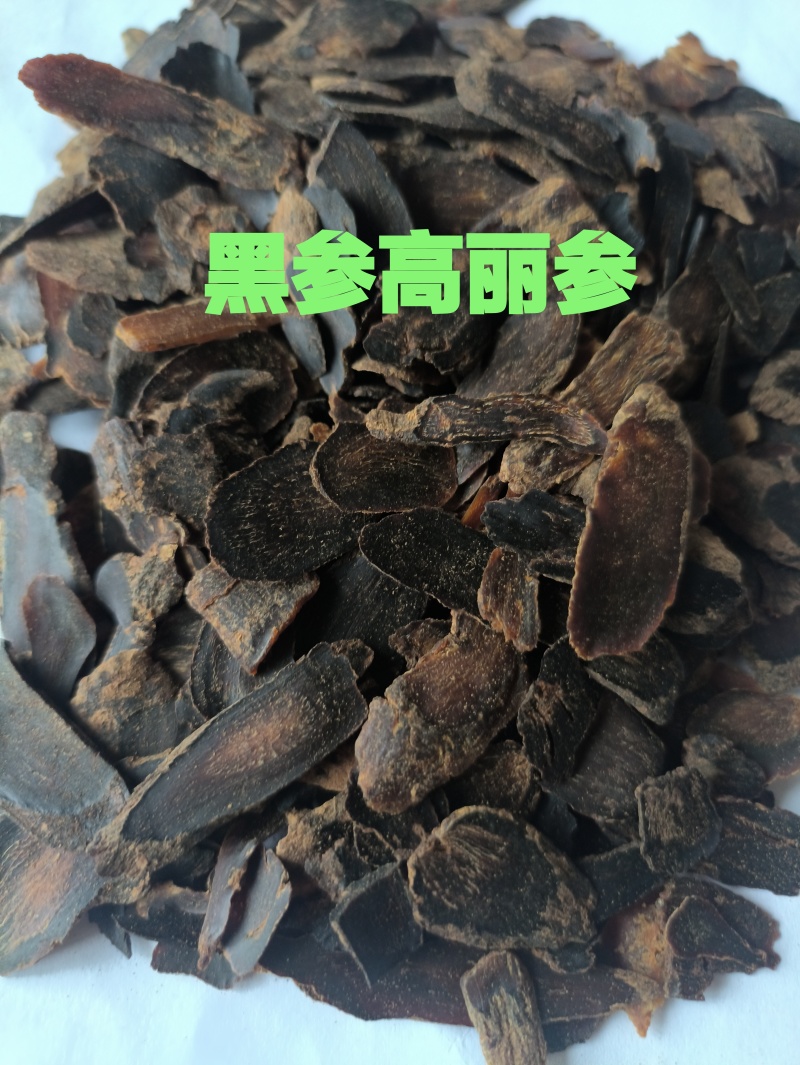 黑参高丽参片