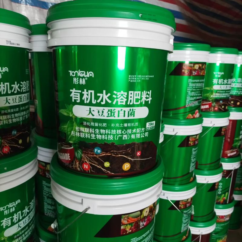 彤林大豆蛋白菌有机水溶肥方桶小口适用各种作物见效快