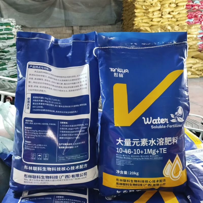 彤林大豆蛋白菌有机水溶肥方桶小口适用各种作物见效快