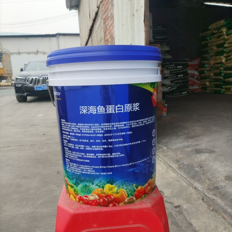 彤林大豆蛋白菌有机水溶肥圆桶适用所有作物见效快