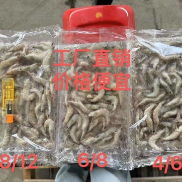小河虾商超团购餐饮