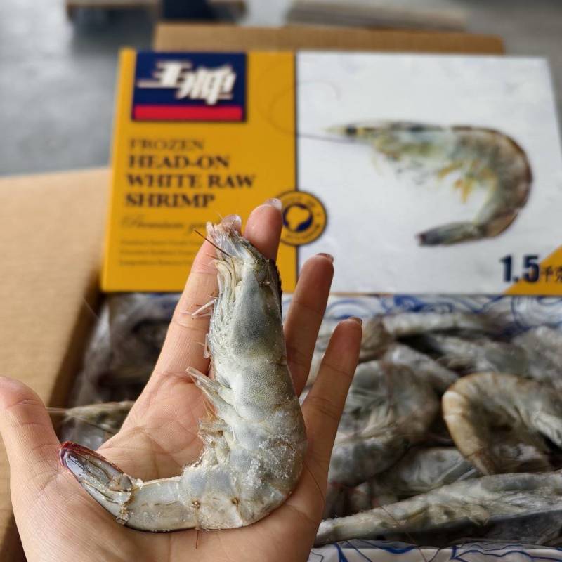 王牌大虾/盒装/盐冻/1.5kg*6盒/件