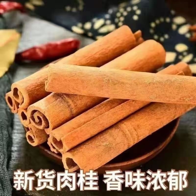 肉桂中药材正宗广西桂皮无硫精选油桂可免费打粉