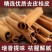 肉桂中药材正宗广西桂皮无硫精选油桂可免费打粉