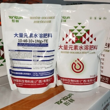 彤林大量元素水溶肥高磷促花保果见效快厂家直销