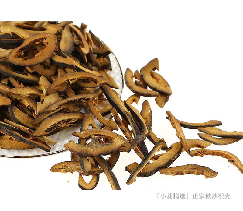 包邮）中药材无硫正宗麸炒枳壳炒枳壳批发500克