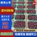 福建漳州精品浮宫杨梅中梅硬丝东魁支持视频看货