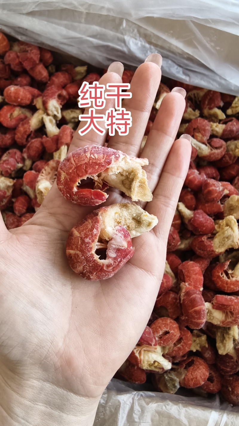 龙虾尾纯干无冰/包冰/各规格/可定制