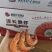 单冻熟虾宴席餐饮