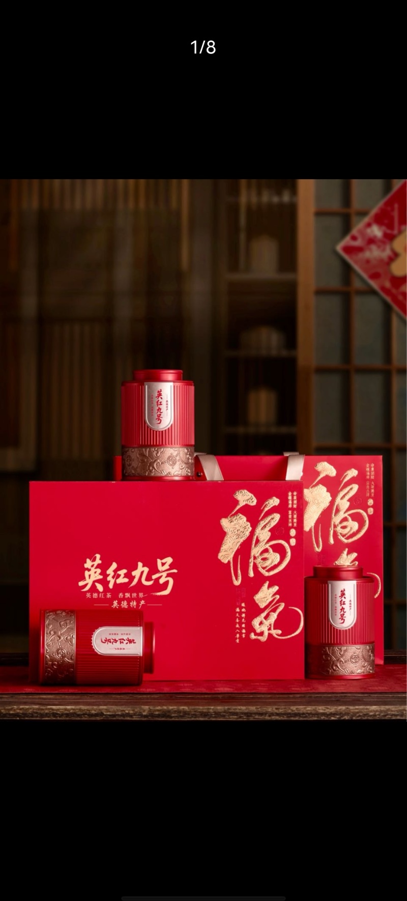 英红九号红茶2春茶，都是牛粪加花生枯种的有机茶